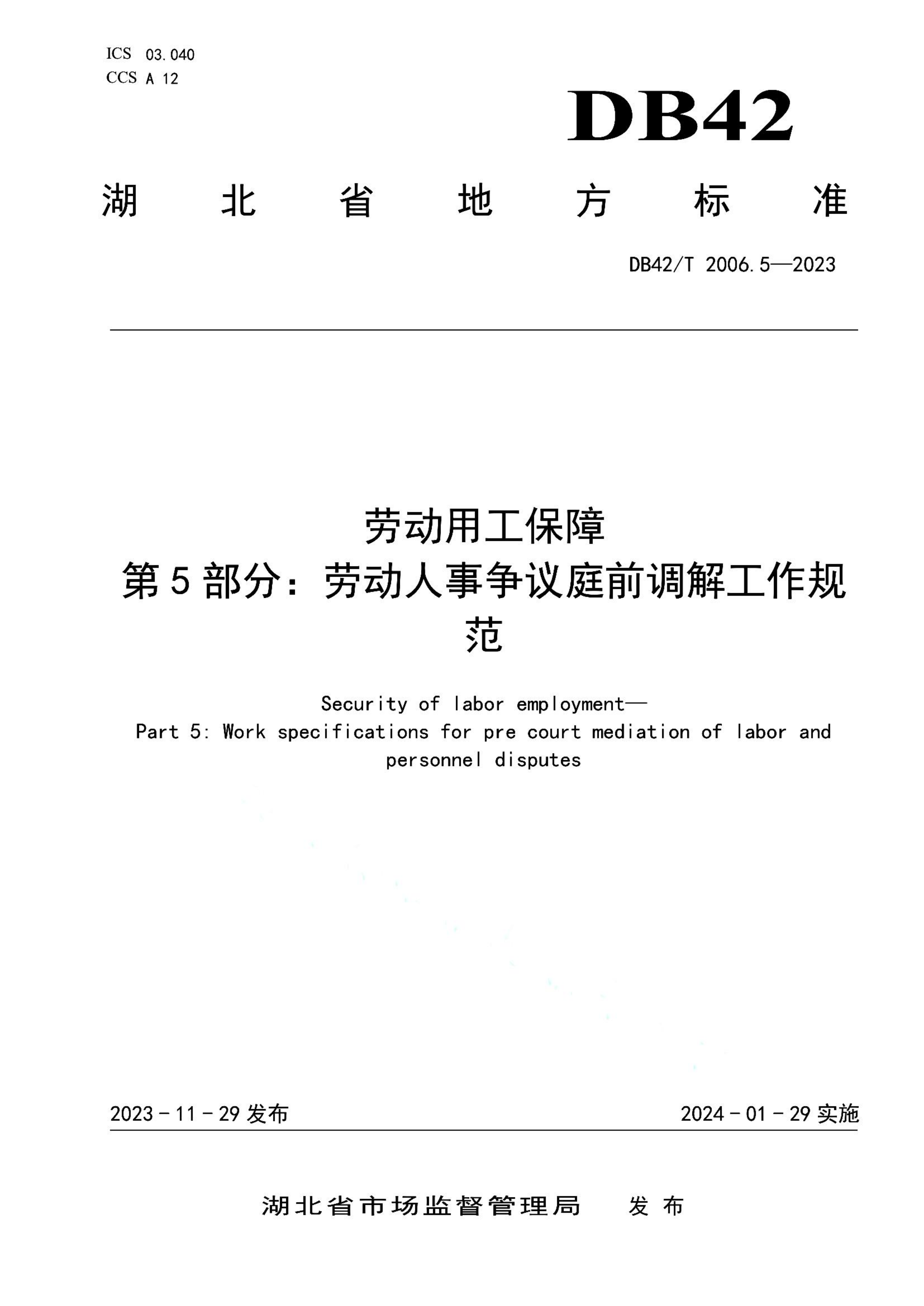 资源详情图